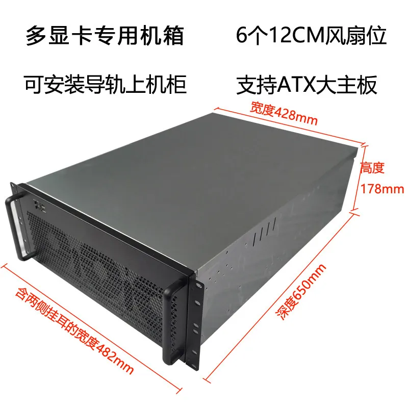 Корпус для нескольких видеокар – обзор и цена 8 Gpu 4U Server Chassis